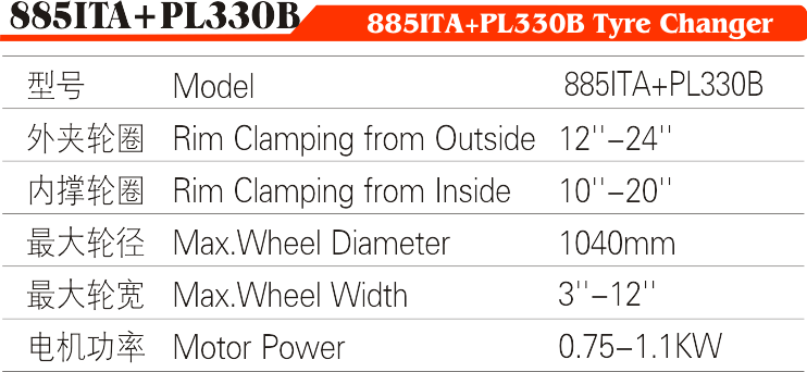 885ITA+PL330B SJ