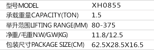 XH0855 SJ